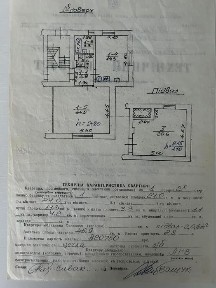 Львівська область, Львів, Залізничний