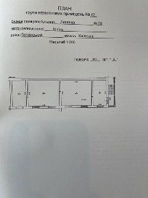Київська область, Ірпінь
