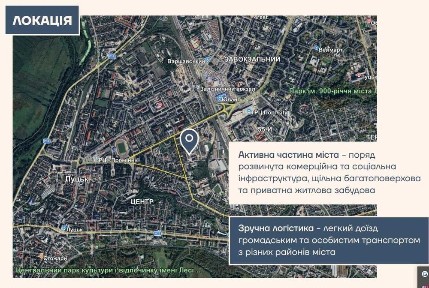 Волинська область, Луцьк
