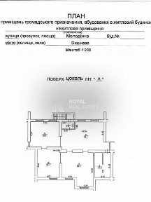 Продаж спеціального приміщення на вул. Молодіжна 20, площа 303.5 кв. м • ID 34320941