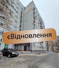 Дніпропетровська область, Дніпро, Шевченківський