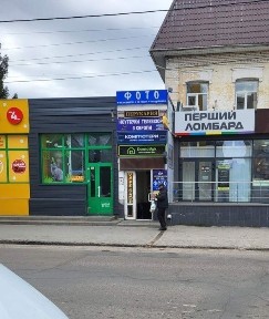Київська область, Біла Церква