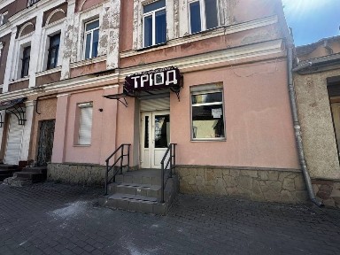 Івано-Франківська область, Івано-Франківськ