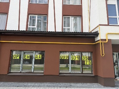 Івано-Франківська область, Івано-Франківськ
