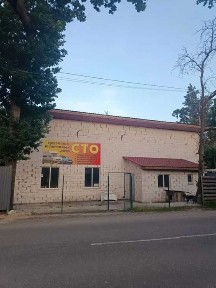 Продаж комерційного приміщення. Діюче СТО в Клавдієво-Тарасовому