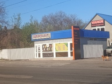 Черкаська область, Сміла