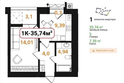 Івано-Франківська область, Івано-Франківськ