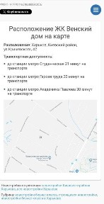 Харківська область, Харків, Київський