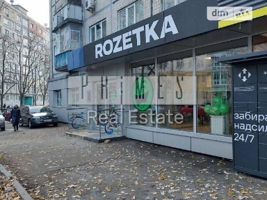Продаж комерційного приміщення на вул. Анатолія Солов'яненка 5, площа 143.3 кв. м • ID 34148307
