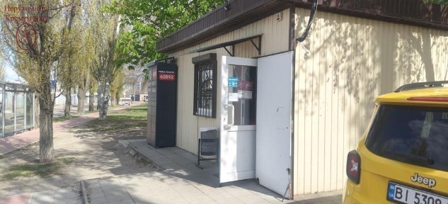 Полтавська область, Кременчук