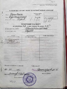 Продам 3х к. вк метро 23 Августа