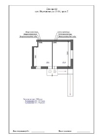 Без %. Оренда Торгового Фасадного приміщення 50м2, Перемишльська, 13/16