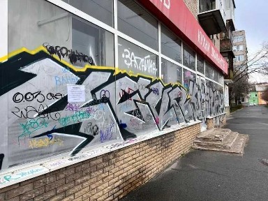 Харківська область, Харків, Київський