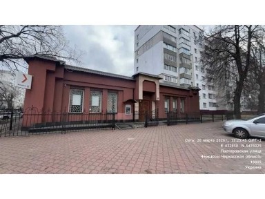 Черкаська область, Черкаси