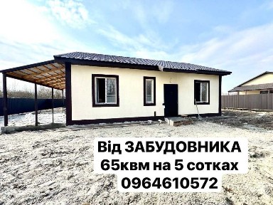 Киевская обл., Бориспольский район, с. Дударков, Першотравнева