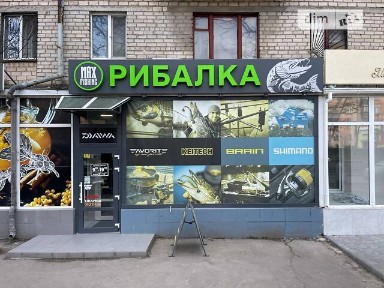 Здається комерційне приміщення на просп. Богоявленський, площа 62 кв. м • ID 34165811