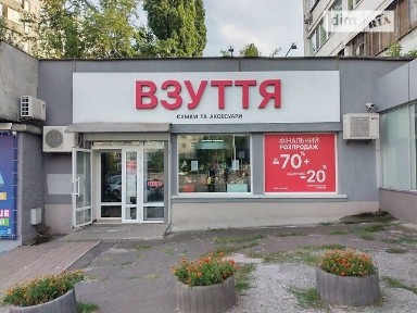 проспект Берестейський, мікрорайон Шулявка, район Солом'янський, Київ, метро Політехнічний інститут, просп. Берестейський 27А, площа 193.9 кв. м • ID 33989672