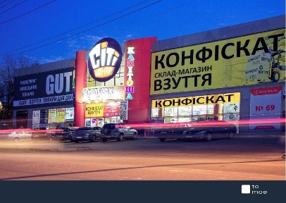 Дніпропетровська область, Дніпро, Індустріальний