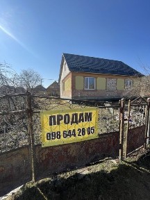 Рівненська область, Мізоч