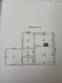 Житомирська область, Висока Піч