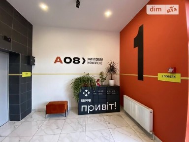 Академіка Вільямса вулиця, Лиманка, вул. Академіка Вільямса • ID 34176684