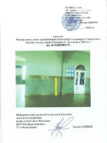 Івана Крип'якевича вулиця, Коломия, вул. Івана Крип'якевича 13, площа 2 кв. м • ID 34230631