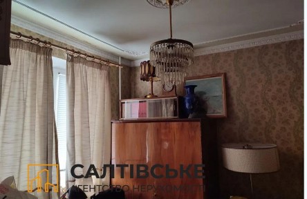 Харківська область, Харків, Немишлянський