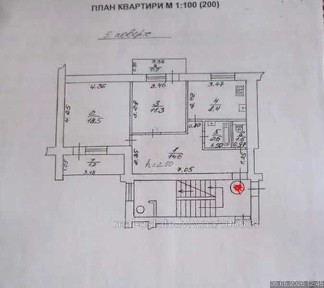Продам 2х кімнатну квартиру вул. Перфецького. 2 окремі кімнати Поміняні вікна, сантехніка. 5 пов. Цегляний будинок