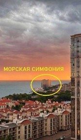 продам Первая линия моря 20 метров 1-кв. 40м2 Аркадия Морская Симфония (хозяин).Трасса Здоровья