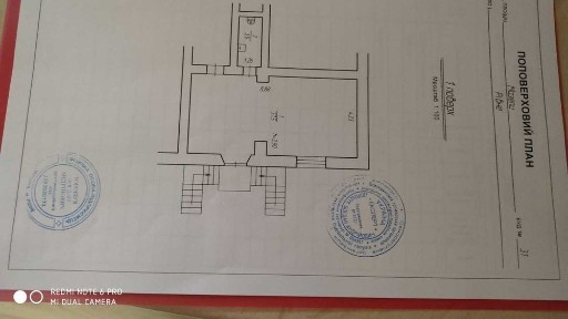 Рівненська область, Рівне
