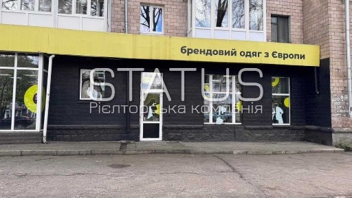 Полтавська область, Полтава