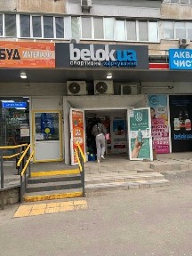 Київська область, Київ, Голосіївський