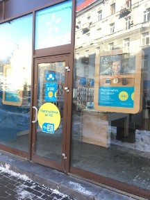 Терміново в оренду в самому центрі міста під будь-який вид діяльності 35м2. Фасад. Центр Київ