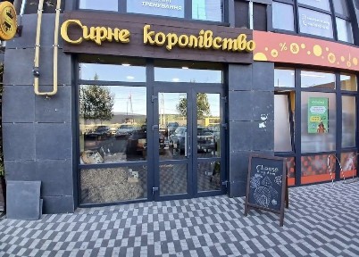 Київська область, Софіївська Борщагівка