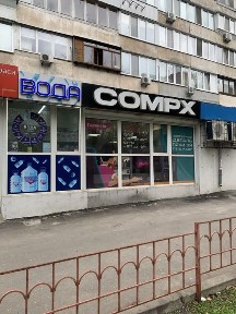 Київська область, Київ, Голосіївський