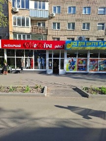 Оренда комерц. приміщення 250 кв. м. красна лінія, Холодна гора