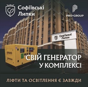 Київська область, Софіївська Борщагівка