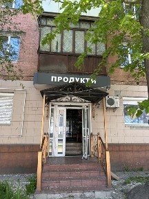 Приміщення магазин комерційне нежитлове 34 кв м Мазепи Танк Круг Вокзал