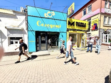 Івано-Франківська область, Івано-Франківськ