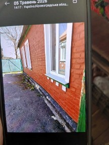 Продається будинок з меблями і технікою в Новомиргороді, Кіровоградська область