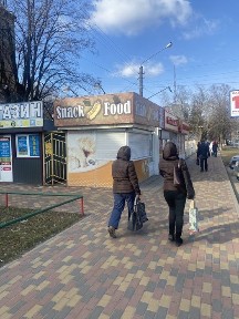 Київська область, Бориспіль