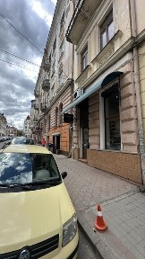 Чернівецька область, Чернівці