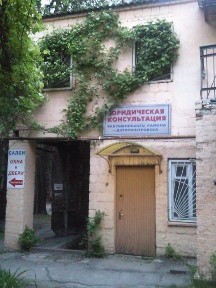 Дніпропетровська область, Дніпро, Центральний