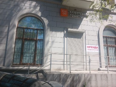 Дніпропетровська область, Дніпро, Індустріальний