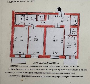 Киев, Сортировочная ул., 4