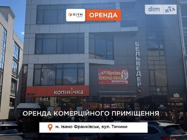 Івано-Франківська область, Івано-Франківськ