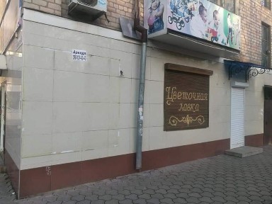 17 квартал! Сдаю магазин