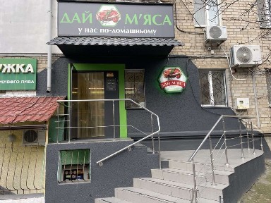 Миколаївська область, Миколаїв, Заводський