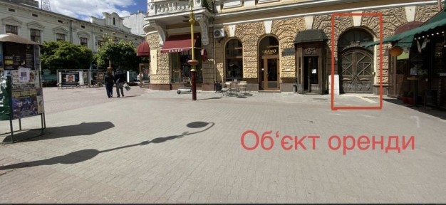 Оренда комерційного приміщення (Стометрівка - Незалежності, 21)