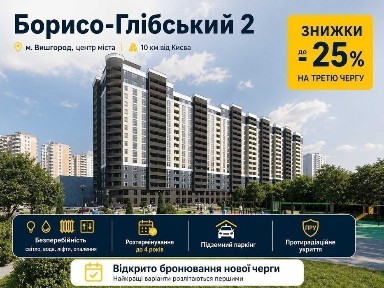 Продажа 2-комнатной квартиры 71.12 м², Школьная ул.